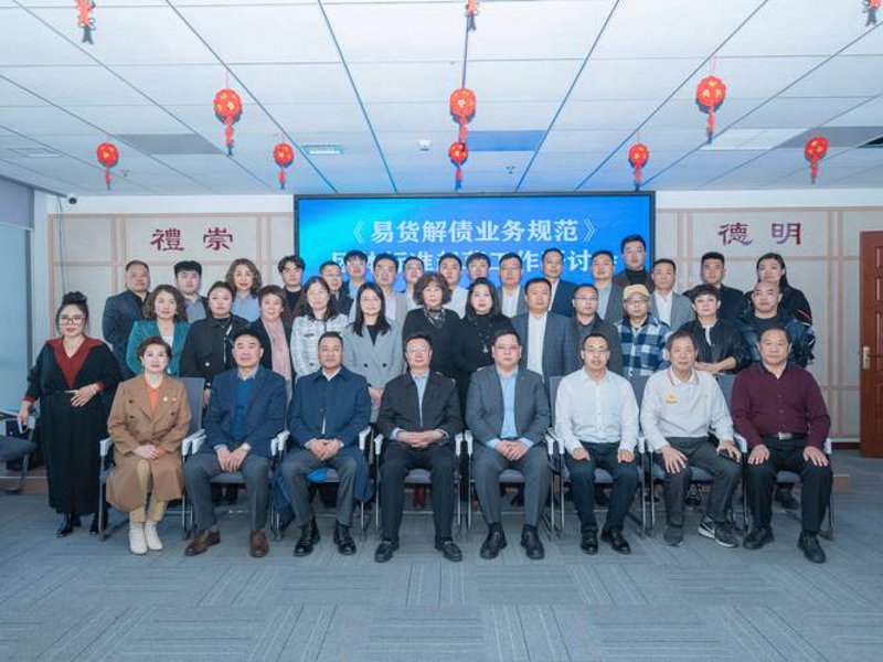 山西省贸易公司：探索新时代下的商业机遇与挑战