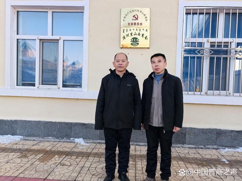 警惕山西商品批发市场的常见误区